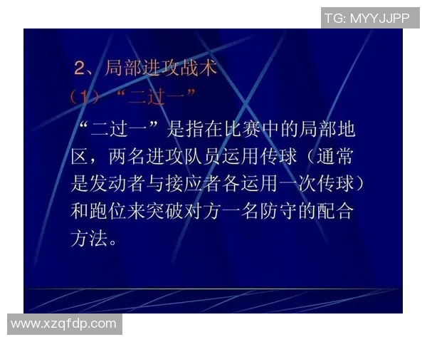 武汉足球队反击战术深度解析与实战应用探讨
