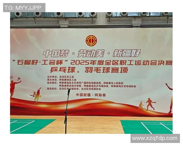 羽毛球的魅力与精神:深入解析上海羽毛球队的团队意识与文化 羽毛球的魅力与精神:深入解析上海羽毛球队的团队意识与文化