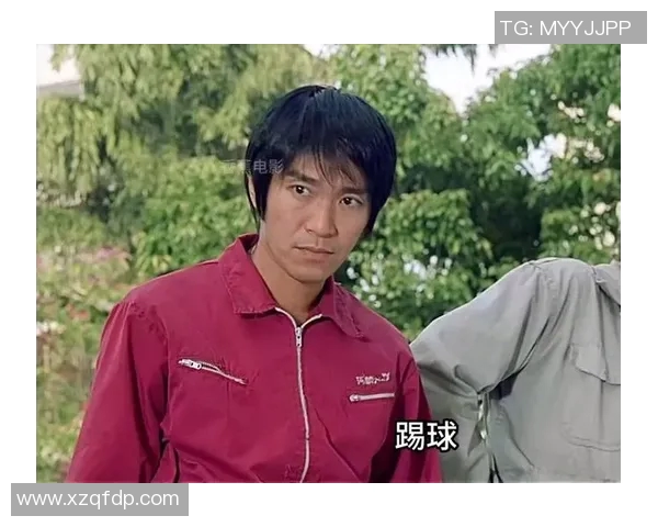 少林足球与外国足球明星的奇妙碰撞与精彩对决