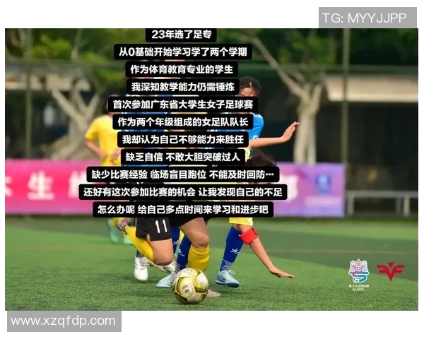 探寻足球界的传奇人物小白背后的故事与成就 探寻足球界的传奇人物小白背后的故事与成就