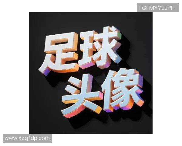 精选足球明星头像推荐让你轻松找到心仪的球员形象 精选足球明星头像推荐让你轻松找到心仪的球员形象