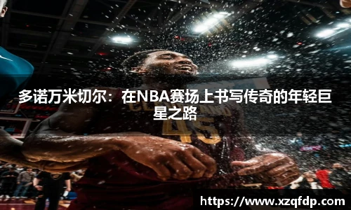 bwin必赢
