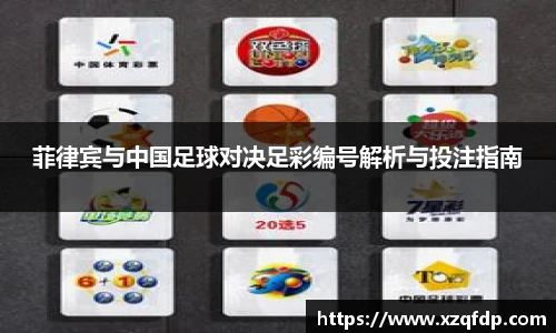 bwin必赢
