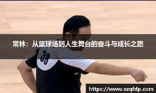 bwin必赢官方网站